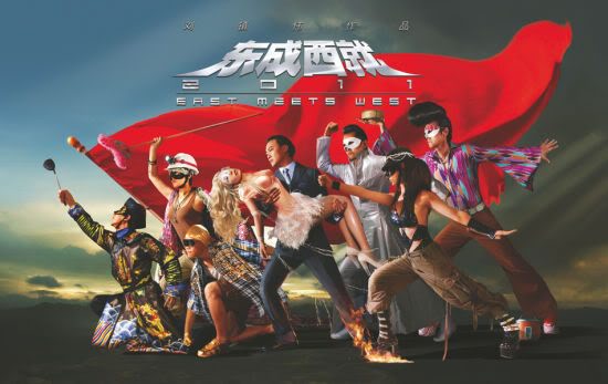 east meets west 1.jpg